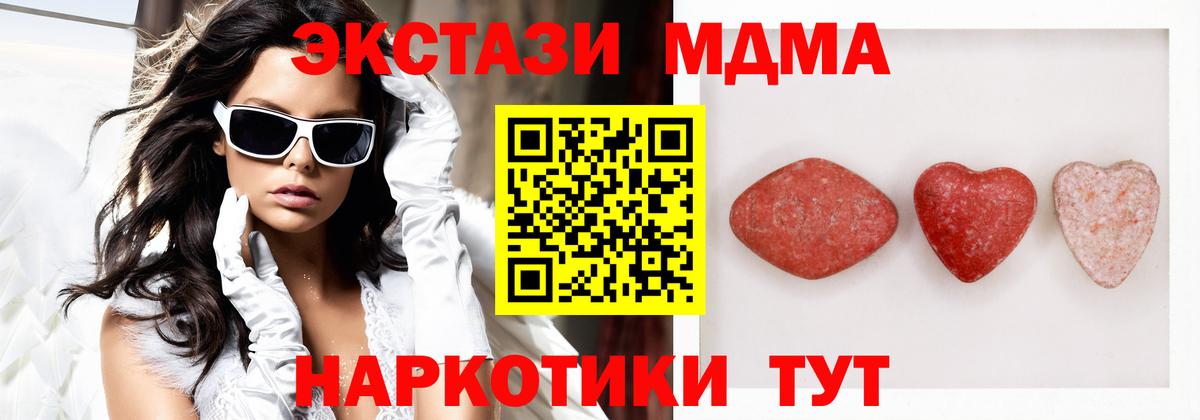 Ecstasy  Экстази диски  Вход с VPN  Владимир 