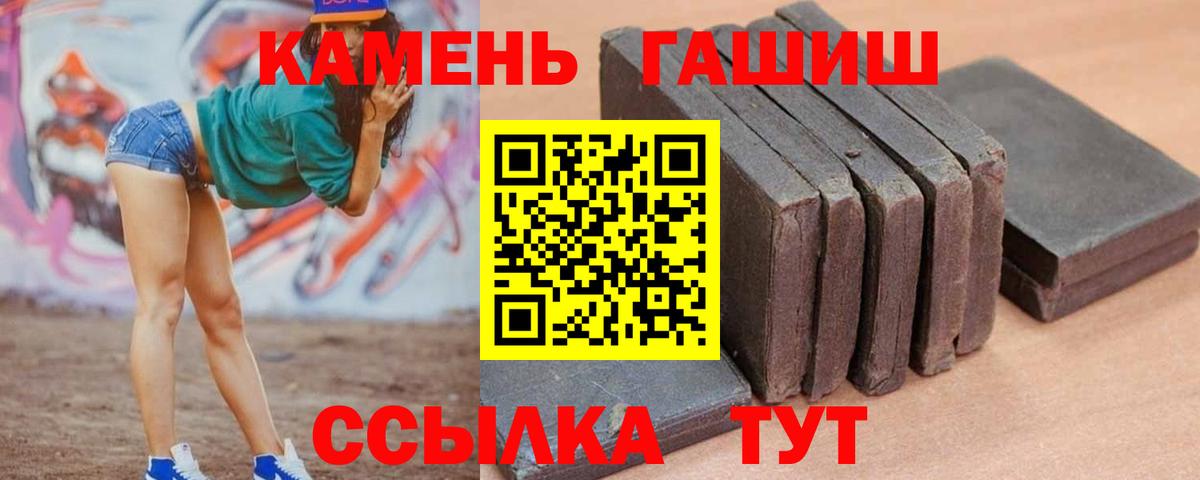 Владимир  ГАШИШ Изолятор  ГАШ  Вход с VPN 