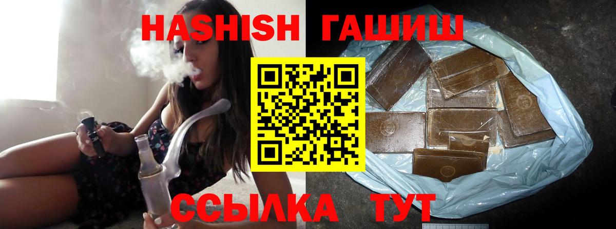 ГАШИШ убойный Владимир