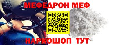 ПСИЛОЦИБИНОВЫЕ ГРИБЫ Малгобек