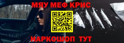 каннабис Малоярославец