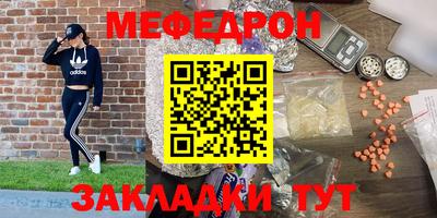а пвп мука Мариинск