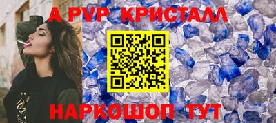spice Можга