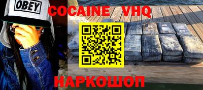 каннабис Малоярославец
