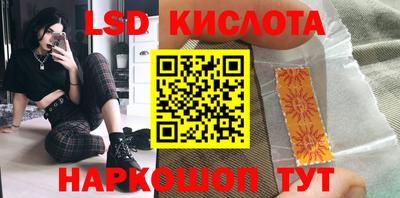 ПСИЛОЦИБИНОВЫЕ ГРИБЫ Малгобек