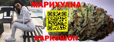 каннабис Малоярославец