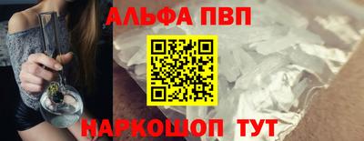 а пвп мука Мариинск