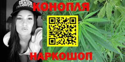 каннабис Малоярославец