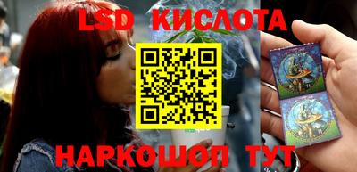 каннабис Малоярославец