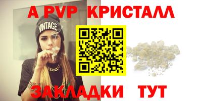 каннабис Малоярославец
