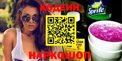 ПСИЛОЦИБИНОВЫЕ ГРИБЫ Малгобек