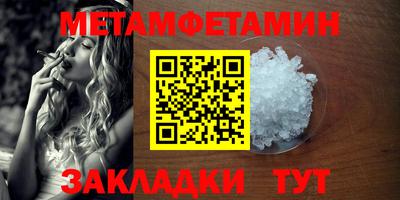 spice Можга