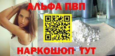 а пвп мука Мариинск