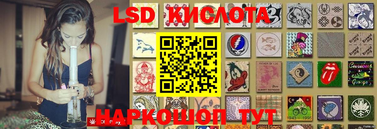 Лсд 25 экстази ecstasy  Вход с VPN  ЛСД экстази ecstasy  Владимир 