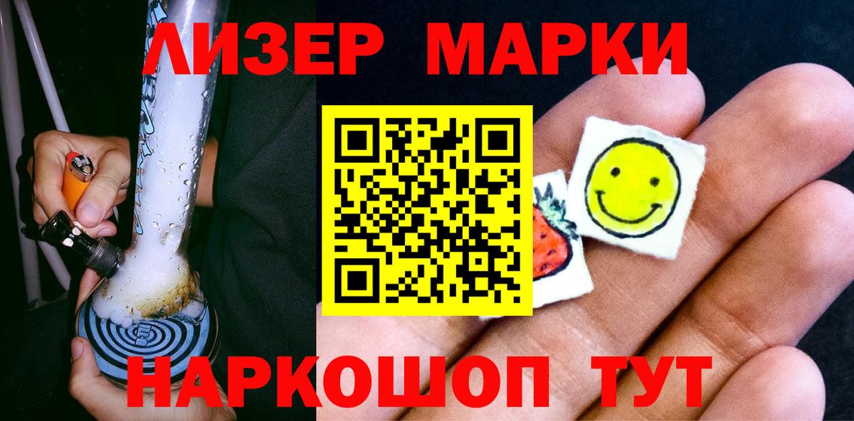 Марки N-bome  Вход с VPN  Марки N-bome 1500мкг  Владимир  Марки N-bome 1500мкг 