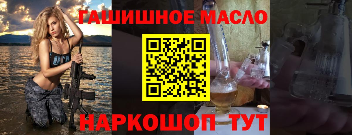 Владимир  Дистиллят ТГК вейп  Вход с VPN 