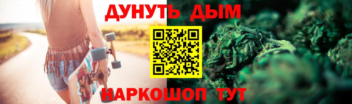 Каннабис White Widow Владимир